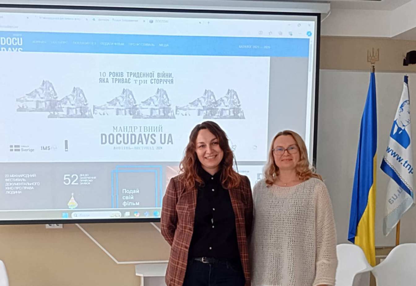 Організатори кінопоказу